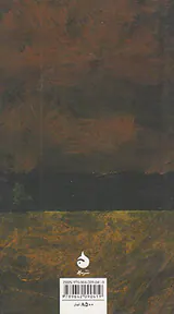 فاشیسم